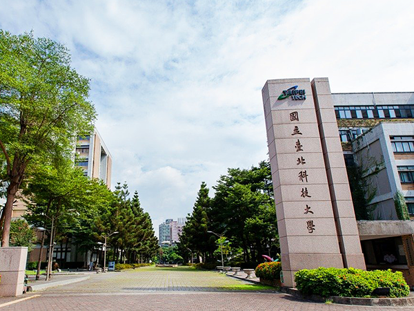 北科大：iPAS 職場速戰力 有效解決台灣中小企業危機